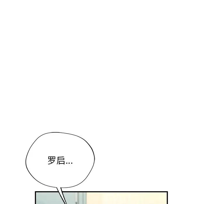 《父債子償》在线观看 第4话 漫画图片9