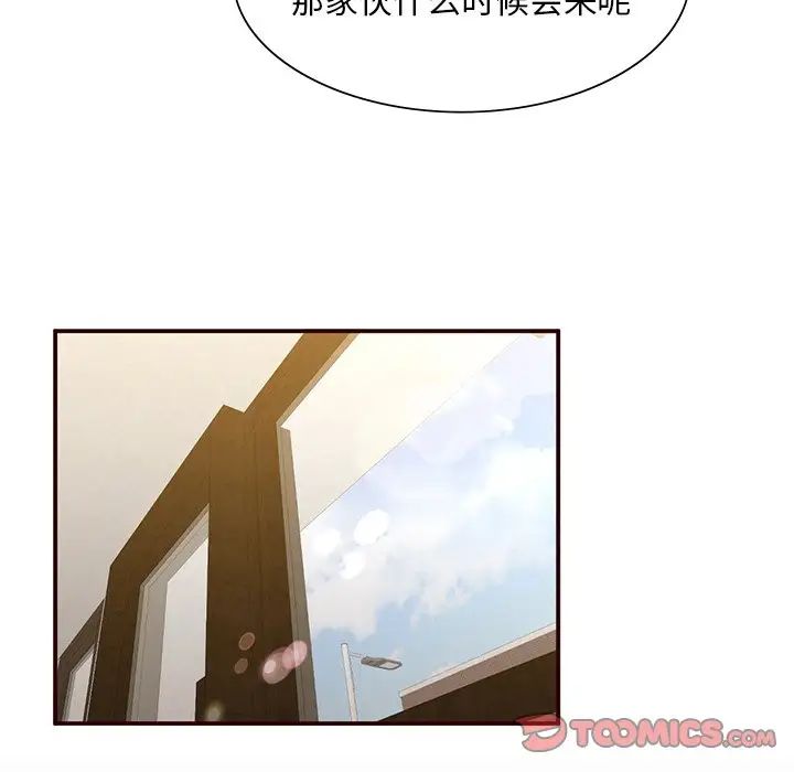 《父債子償》在线观看 第4话 漫画图片57