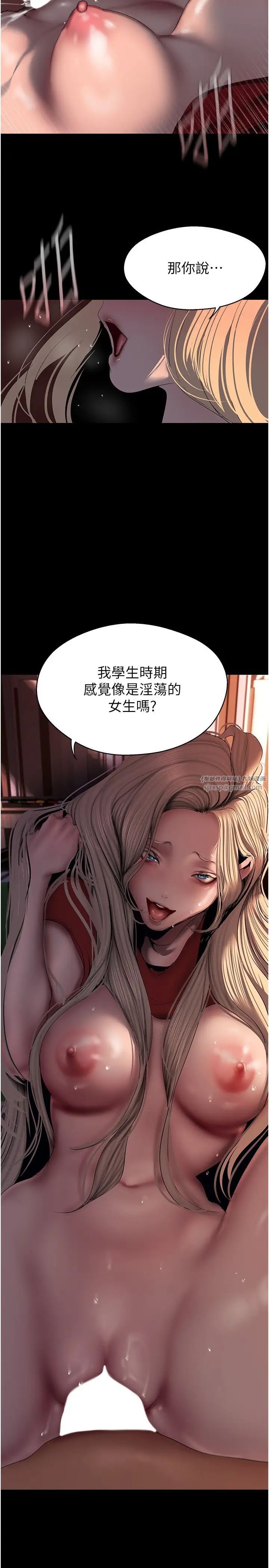 《美麗新世界》在线观看 第238话-达成书潾的愿望 漫画图片3