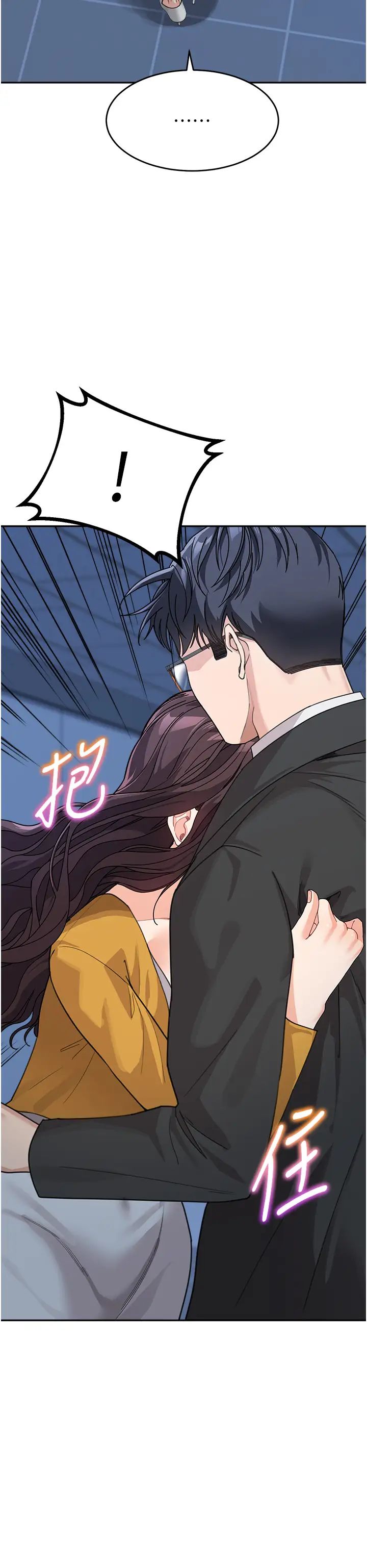 《童顏繼母》在线观看 第35话-代替你老婆安慰你… 漫画图片35