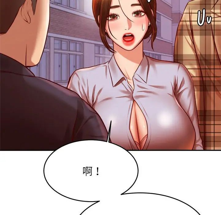 《老師的課外教學》在线观看 第35话 漫画图片104