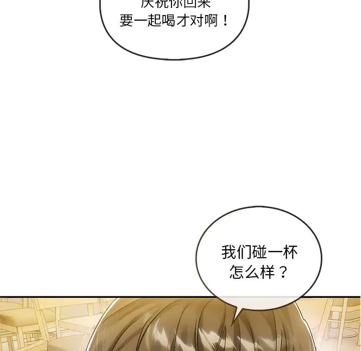 《轉世續緣》在线观看 第6话 漫画图片33