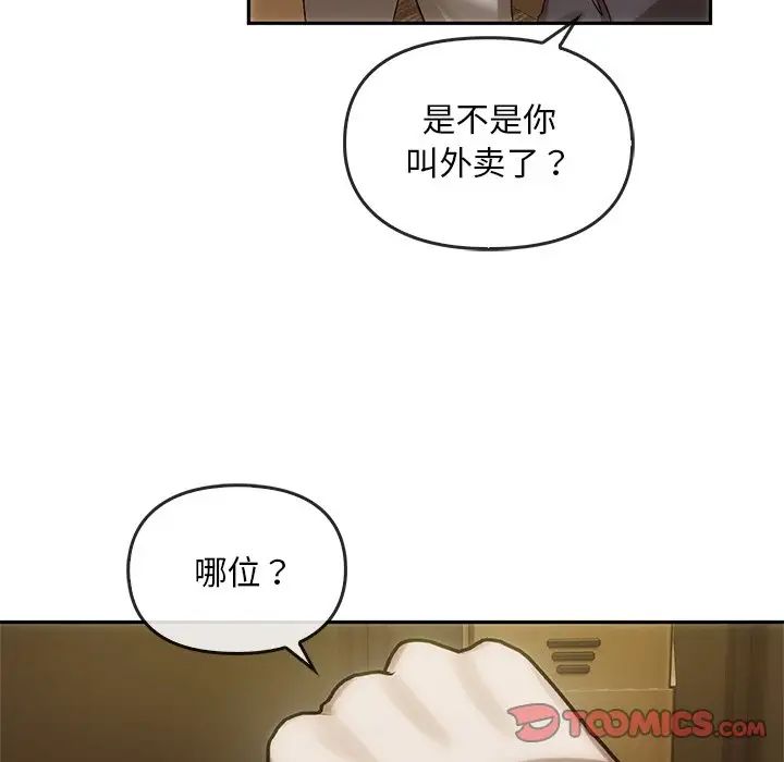 《轉世續緣》在线观看 第6话 漫画图片94