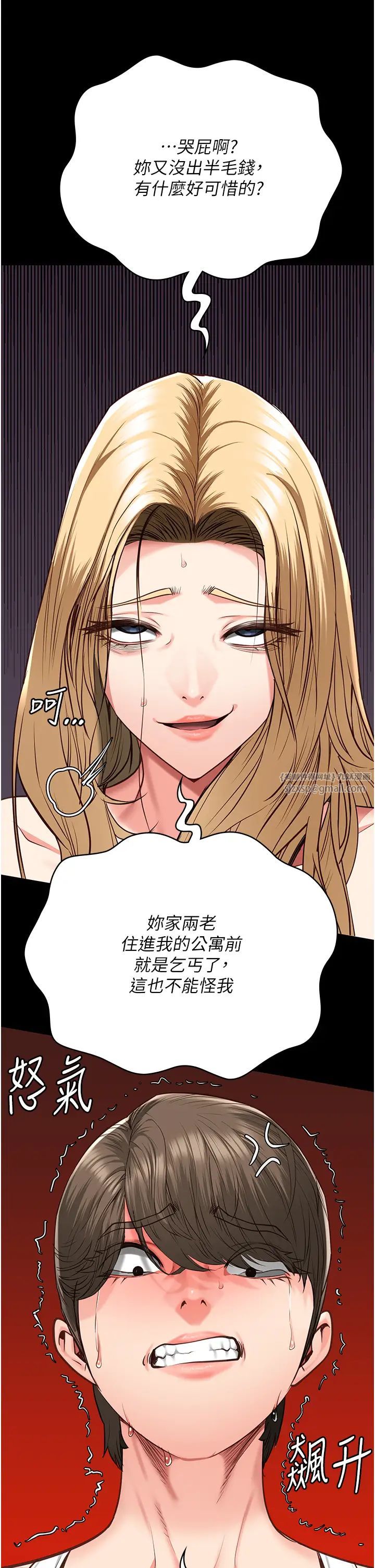 《監獄女囚》在线观看 第55话-鲍与鲍的对决 漫画图片48