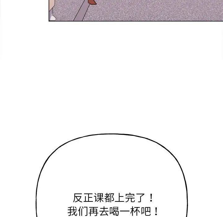 《雙面人》在线观看 第11话 漫画图片120