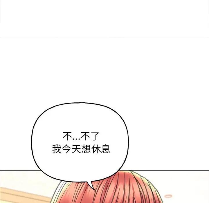 《雙面人》在线观看 第11话 漫画图片128