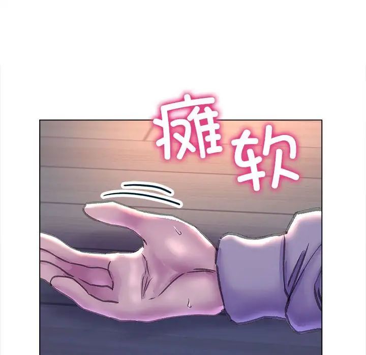 《雙面人》在线观看 第11话 漫画图片154