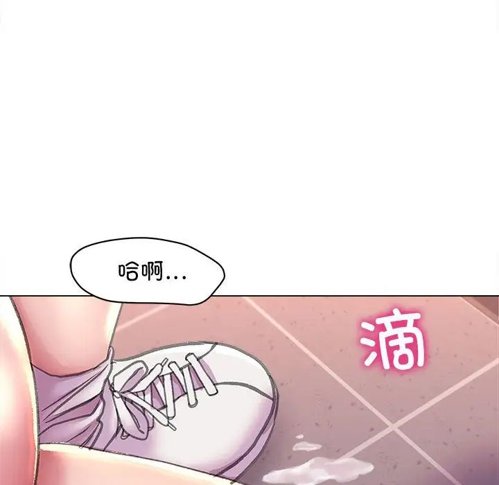 《雙面人》在线观看 第11话 漫画图片83