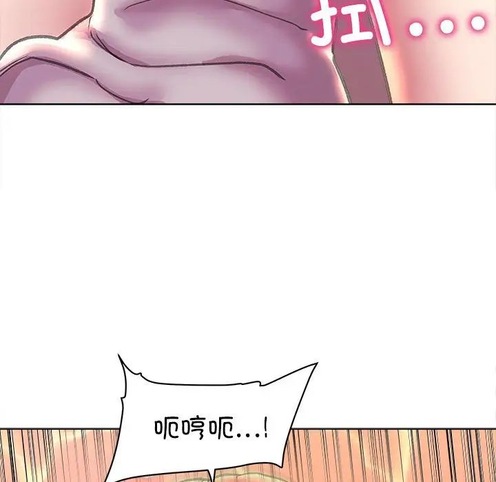 《雙面人》在线观看 第11话 漫画图片107