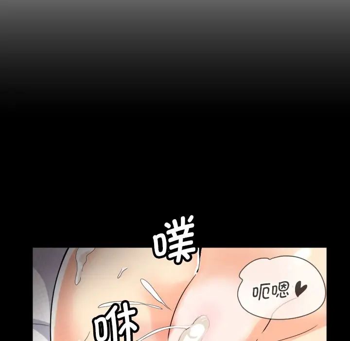 《調教小嬌妻》在线观看 第29话 漫画图片41