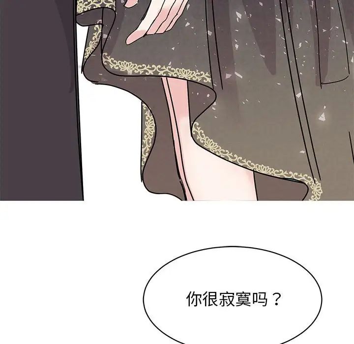 《我的完美繆斯》在线观看 第26话 漫画图片38