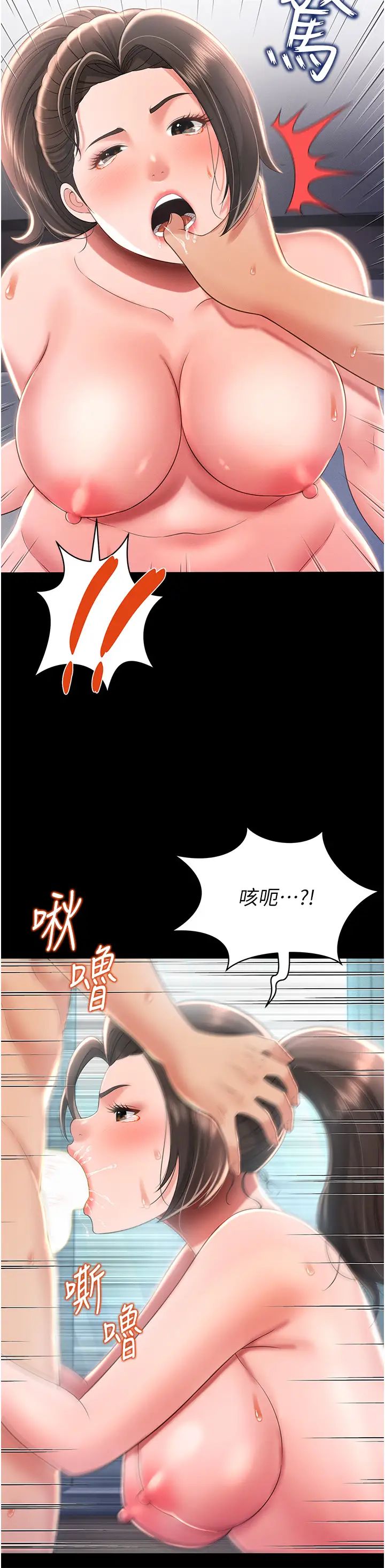 《萌鬼飯店實錄》在线观看 第10话-往助理脸上爆喷淫液 漫画图片41