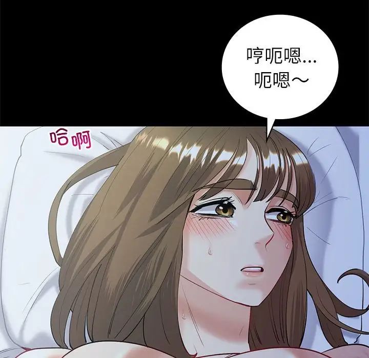 《回不去的婚姻》在线观看 第10话 漫画图片26