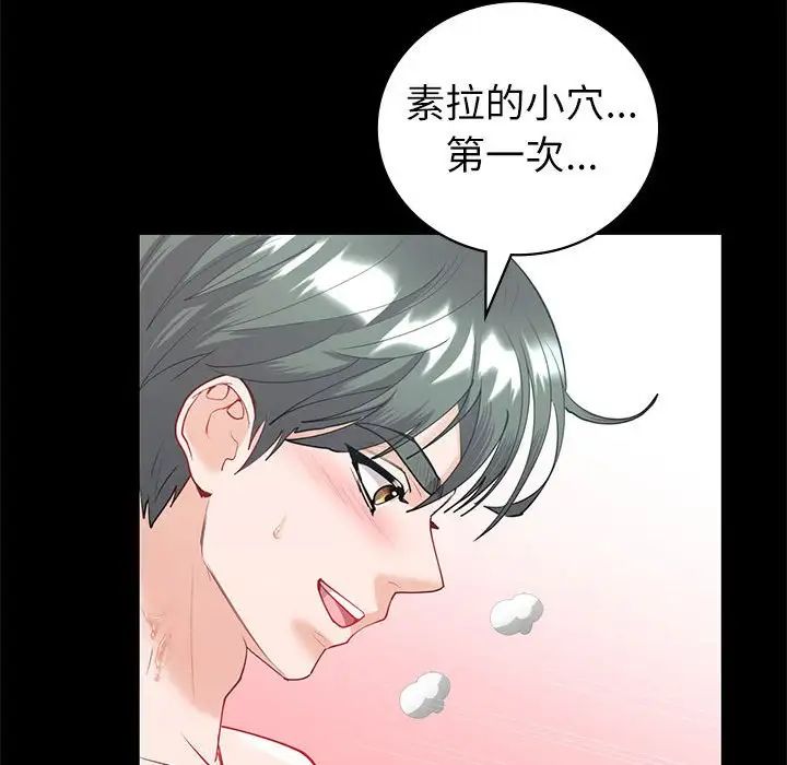 《回不去的婚姻》在线观看 第10话 漫画图片36