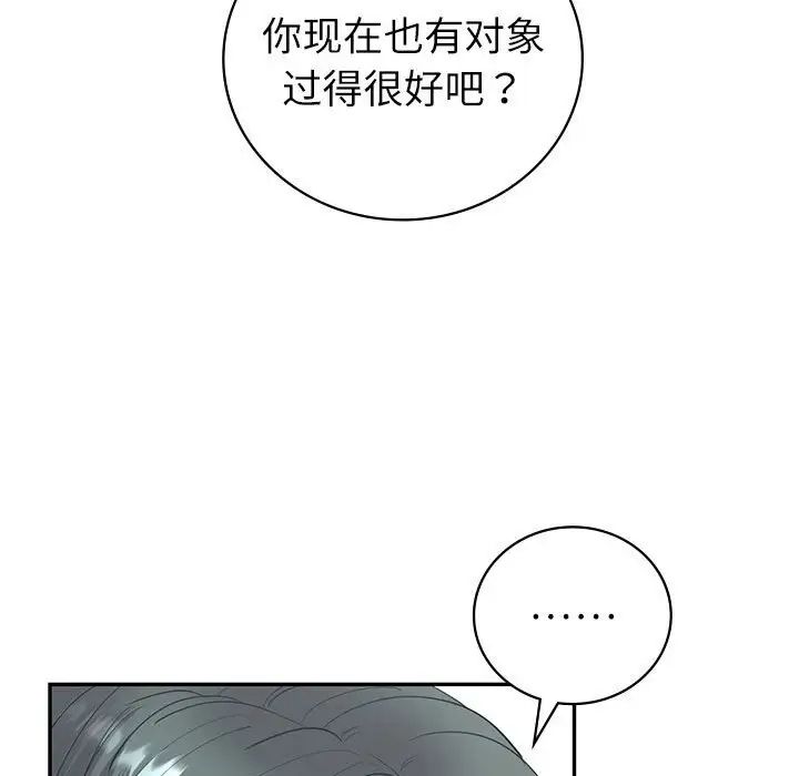 《回不去的婚姻》在线观看 第10话 漫画图片107