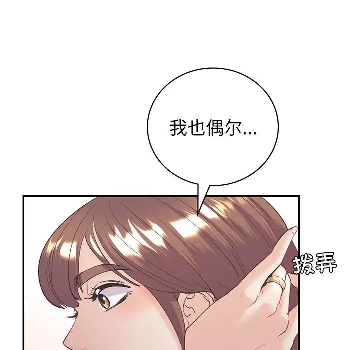 《回不去的婚姻》在线观看 第10话 漫画图片128