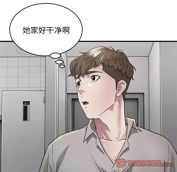 《好運出租車》在线观看 第8话 漫画图片75