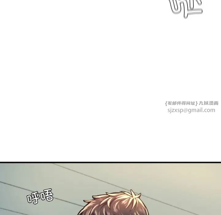 《成為人上人》在线观看 第9话 漫画图片143