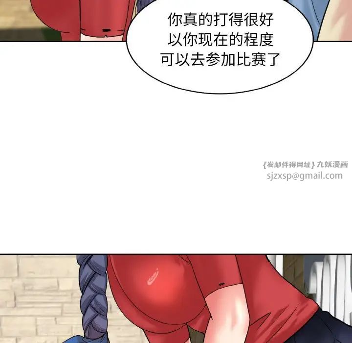 《一桿入洞》在线观看 第16话 漫画图片85