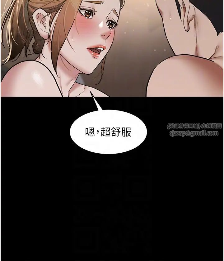 《豪色復仇》在线观看 第12话-老湿，你喜欢69式吗? 漫画图片18