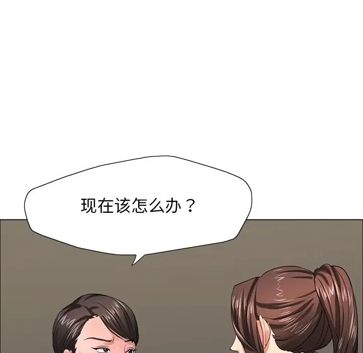 《瞭不起的她》在线观看 第13话 漫画图片25