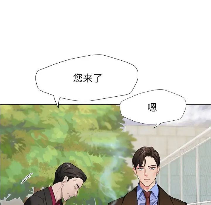 《瞭不起的她》在线观看 第13话 漫画图片37