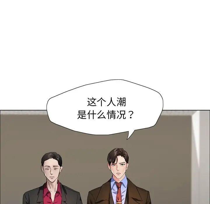 《瞭不起的她》在线观看 第13话 漫画图片44