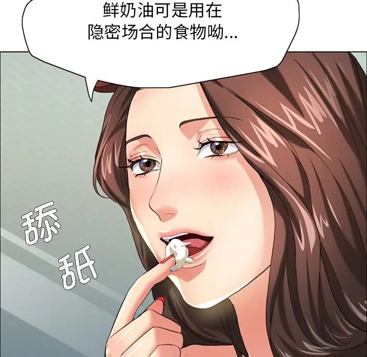 《瞭不起的她》在线观看 第13话 漫画图片52