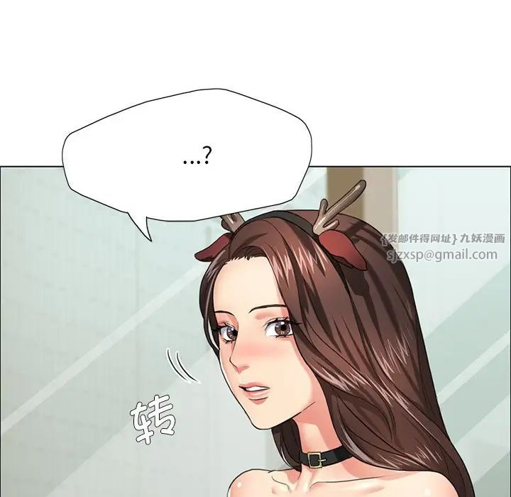 《瞭不起的她》在线观看 第13话 漫画图片118