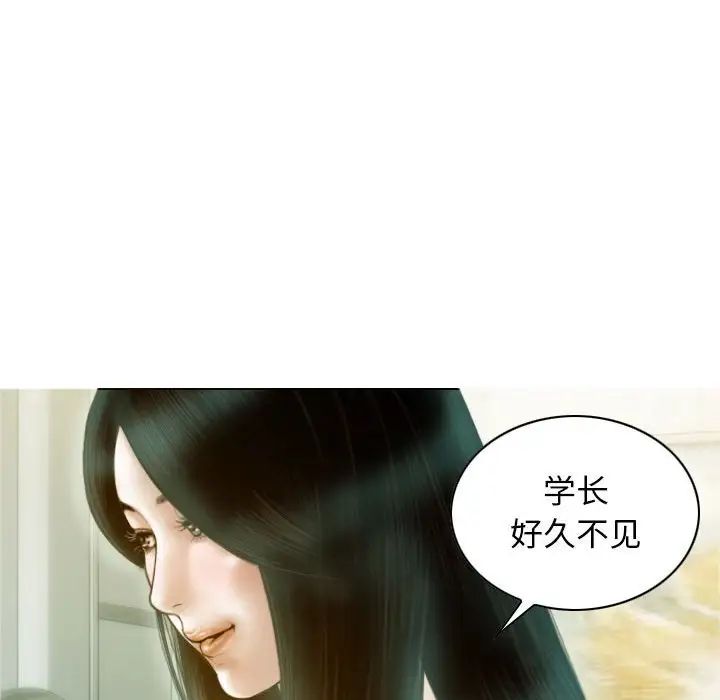 《不可抗拒的吸引》在线观看 第1话 漫画图片34