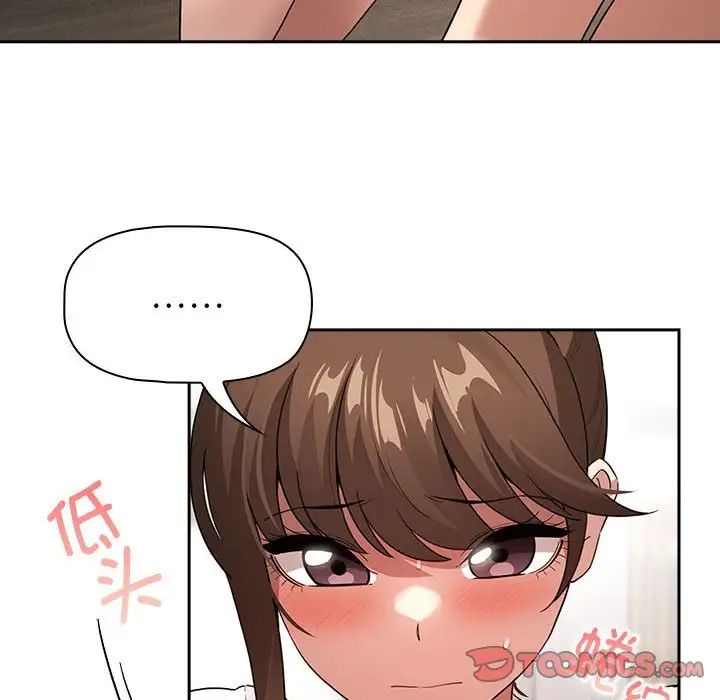 《疫情下的傢教生活》在线观看 第113话 漫画图片69