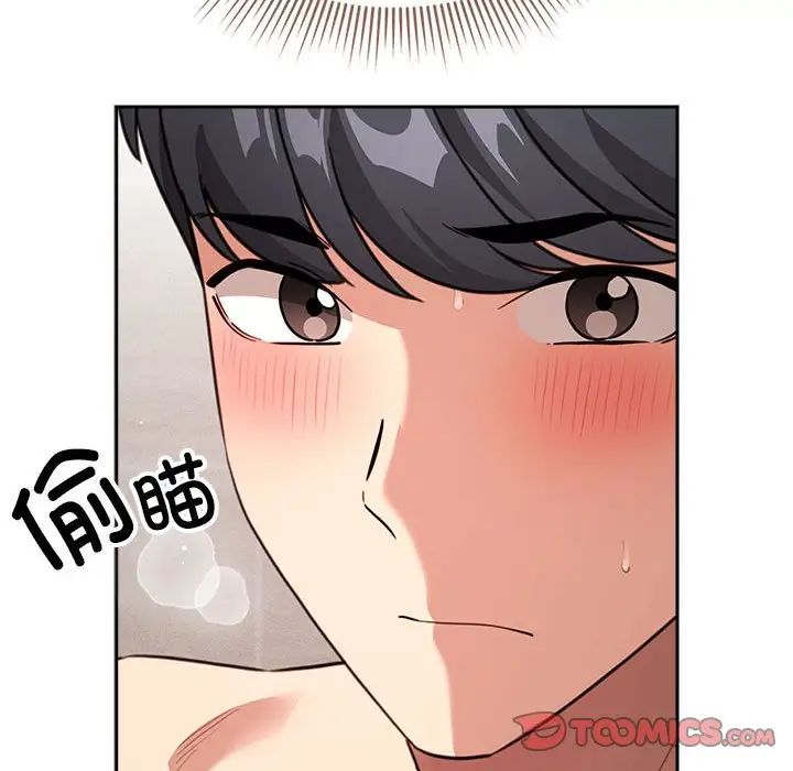 《疫情下的傢教生活》在线观看 第113话 漫画图片87