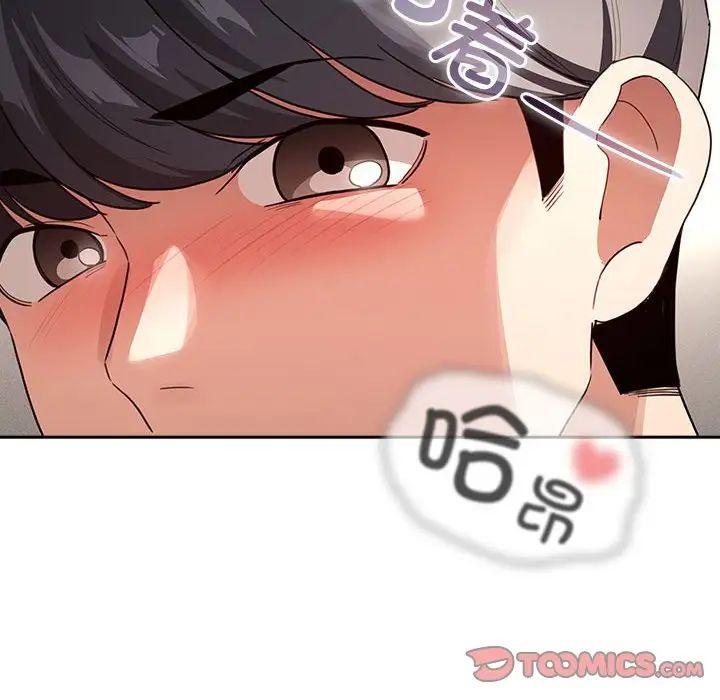 《疫情下的傢教生活》在线观看 第113话 漫画图片129