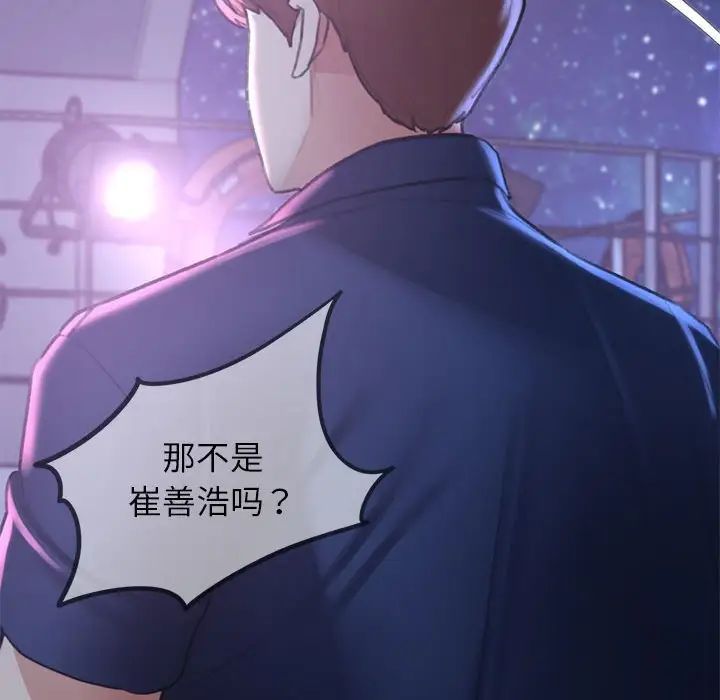 《危險同學會》在线观看 第14话 漫画图片183