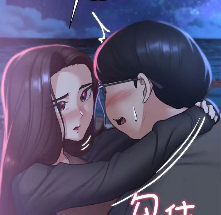 《危險同學會》在线观看 第14话 漫画图片75