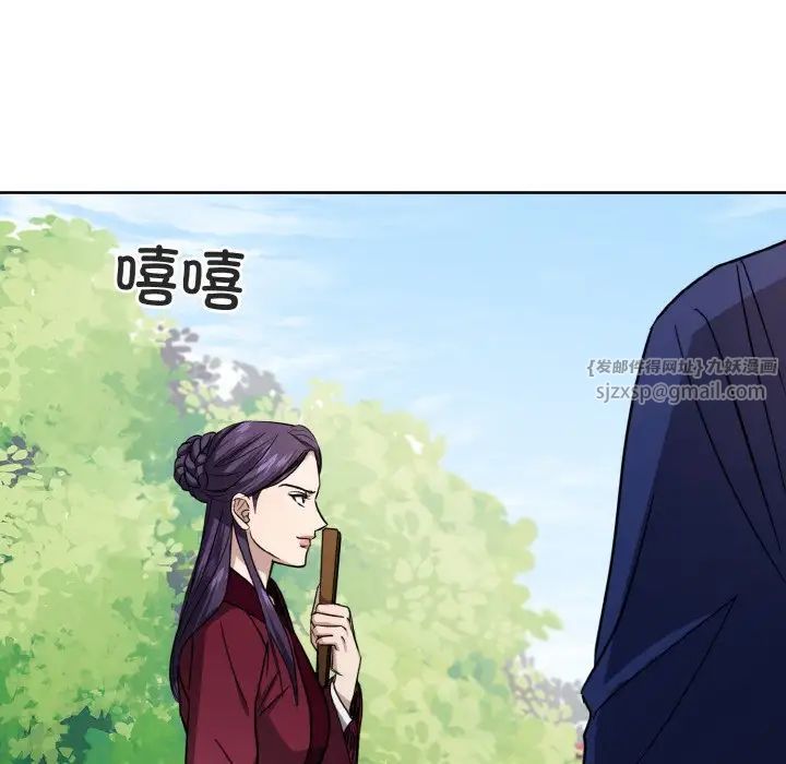 《同寢》在线观看 第15话 漫画图片90