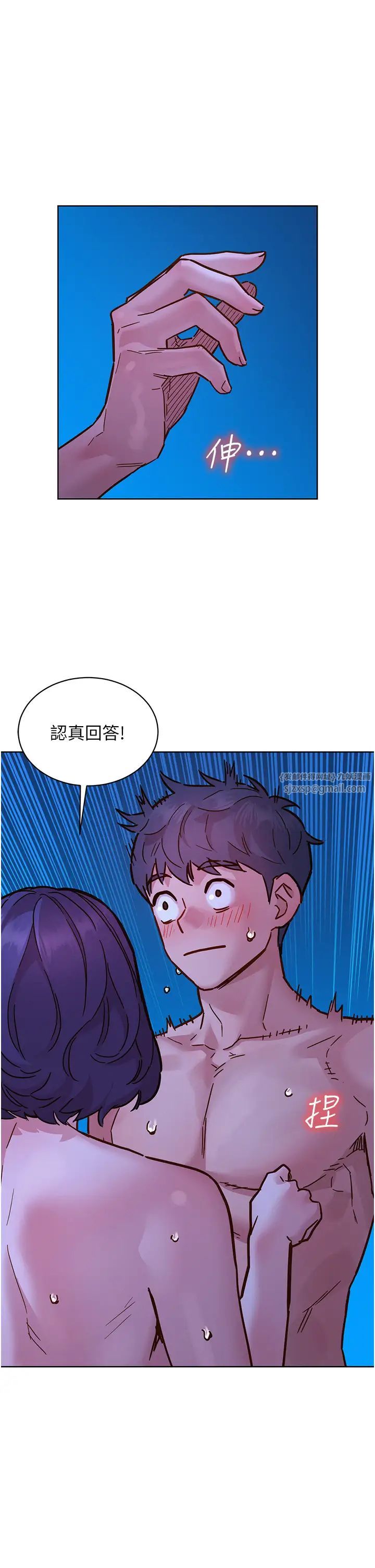 《友情萬睡》在线观看 第81话-妳爱死我的大鵰了吧? 漫画图片39