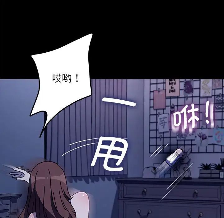 《我傢的贅婿大人》在线观看 第40话 漫画图片121