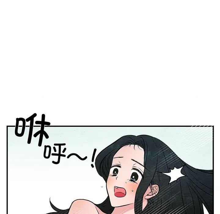 《狂眼》在线观看 第10话 漫画图片5