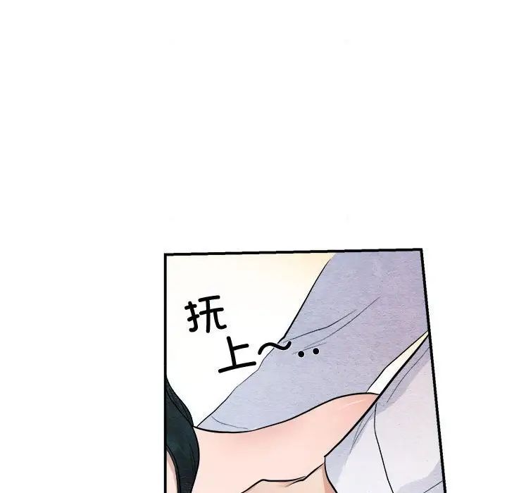 《狂眼》在线观看 第10话 漫画图片56