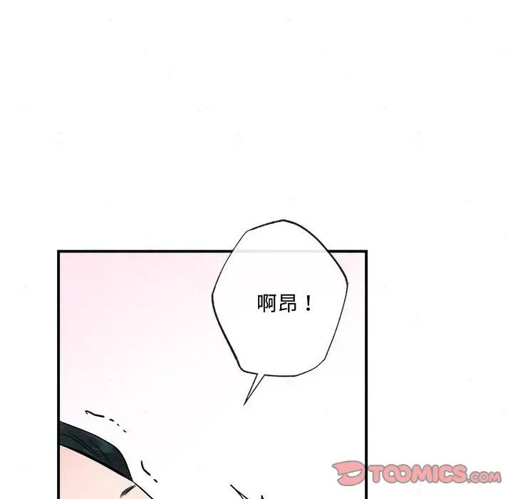 《狂眼》在线观看 第10话 漫画图片85