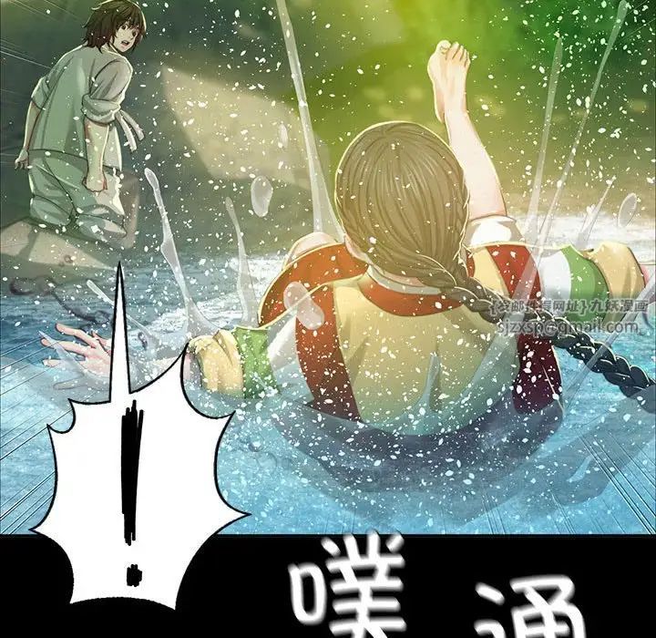 《小姐》在线观看 第18话 漫画图片28