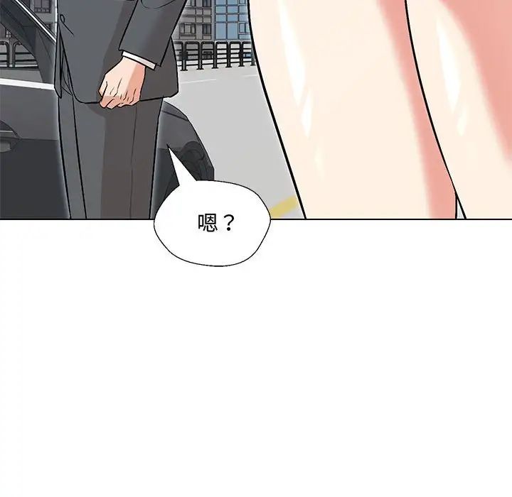 《嫁入豪門的老師》在线观看 第6话 漫画图片37