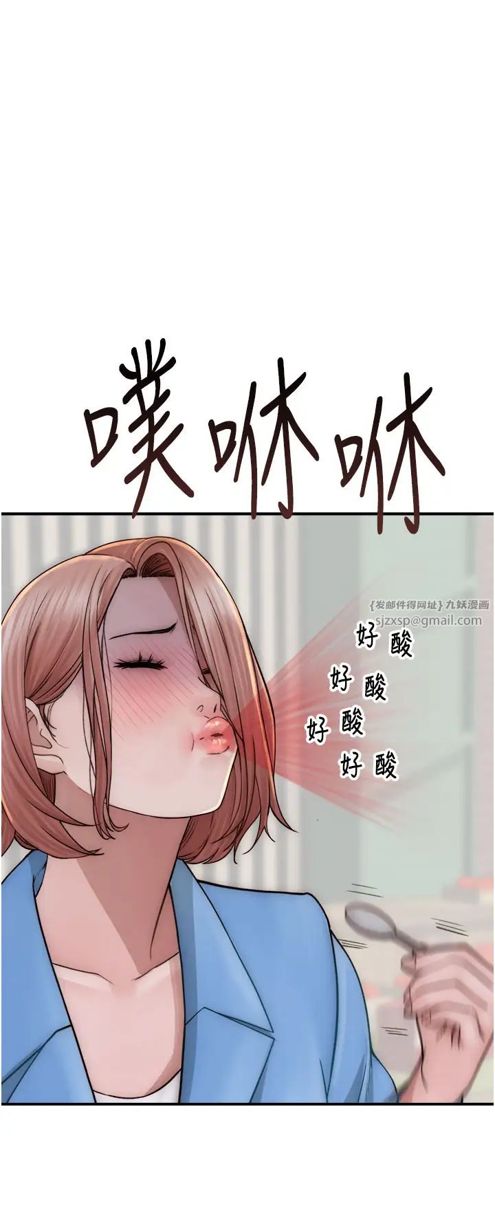 《繼母的香味》在线观看 第49话-精心準备的「惊喜」 漫画图片20