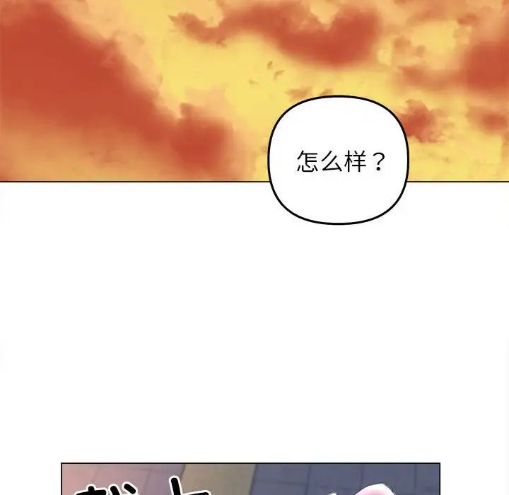 《雙面人》在线观看 第12话 漫画图片120