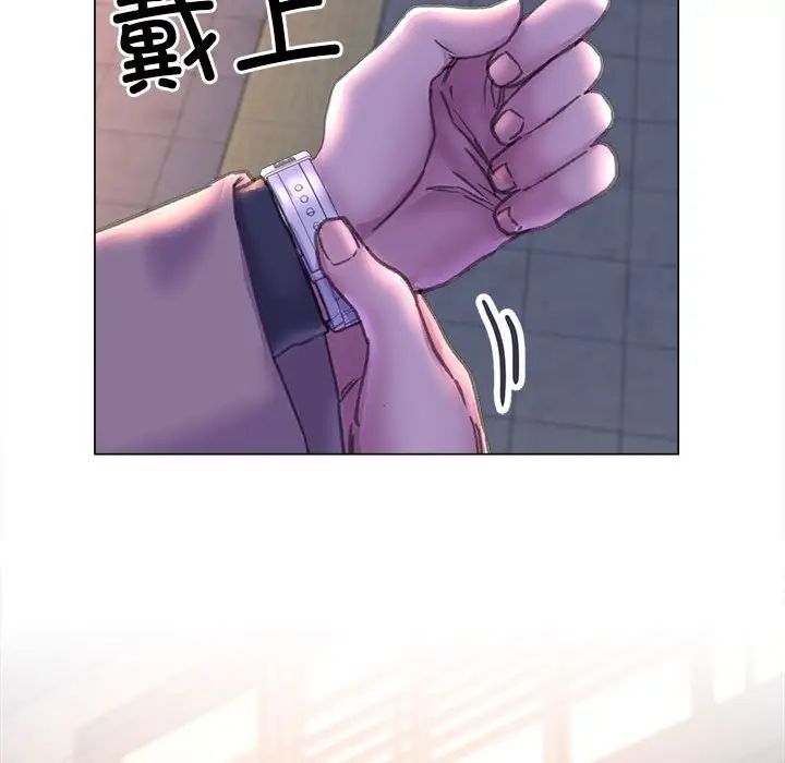 《雙面人》在线观看 第12话 漫画图片121