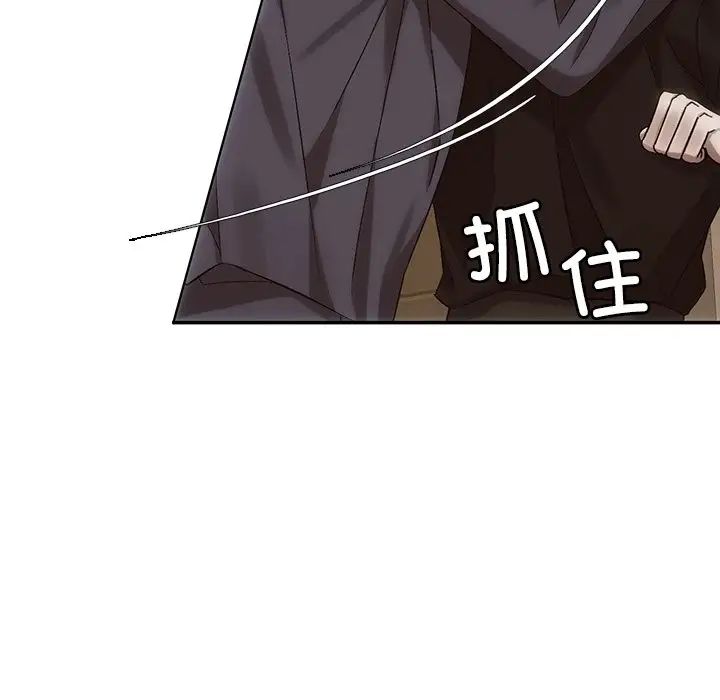 《轉世續緣》在线观看 第7话 漫画图片13