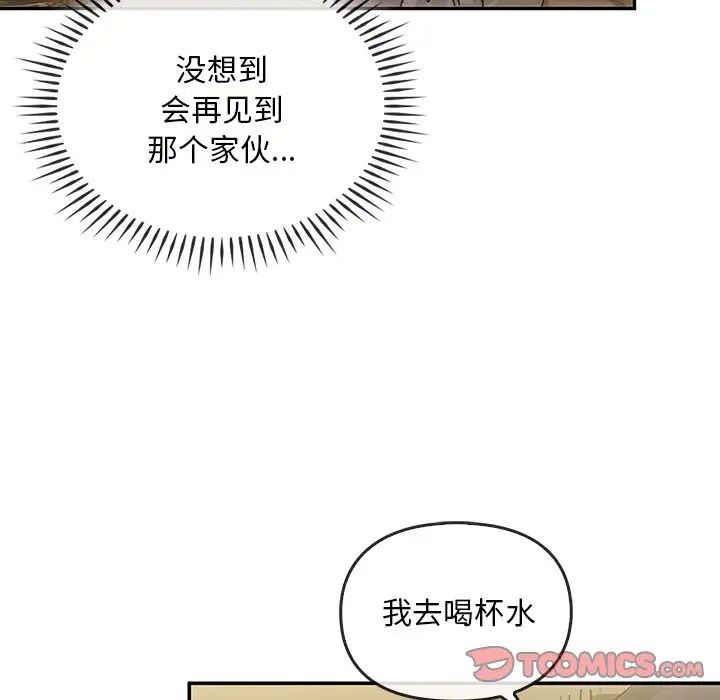 《轉世續緣》在线观看 第7话 漫画图片46