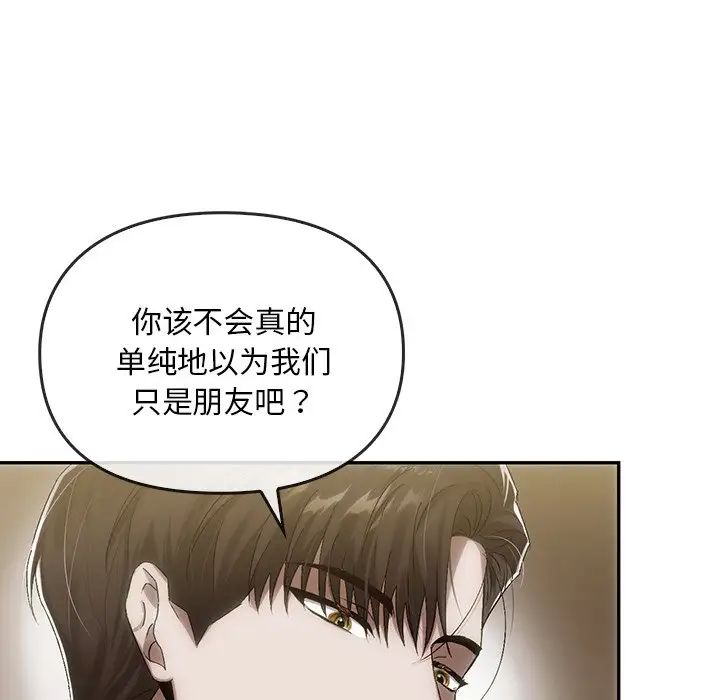 《轉世續緣》在线观看 第7话 漫画图片57