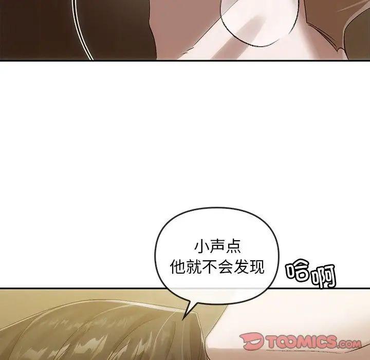 《轉世續緣》在线观看 第7话 漫画图片102